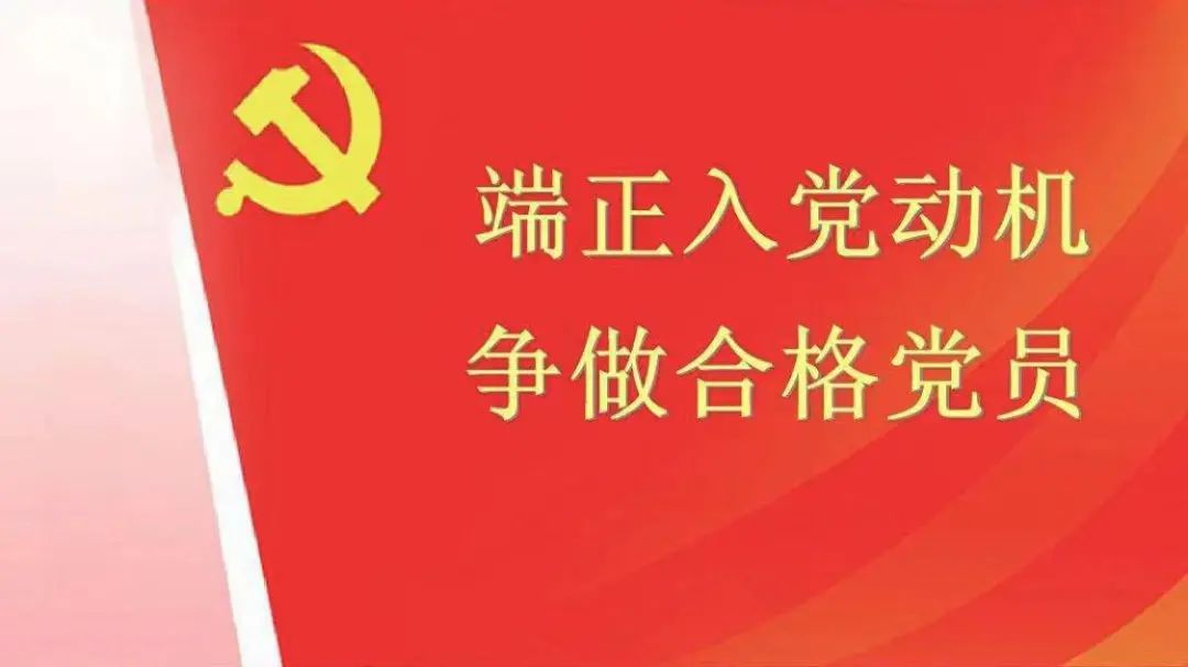 建党100周年活动集锦|庆祝中国共产党成立100周年主题活动集锦（第一期） 资讯动态 第4张