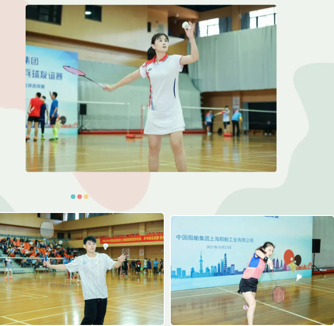 2021年中国船舶集团上海船舶系统羽毛球、乒乓球友谊赛圆满结束！ 资讯动态 第5张