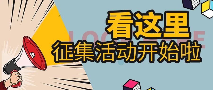 枫动体育组织开展“诵读红色经典，重温红色记忆”线上读书分享征集活动赛事！ 资讯动态 第2张