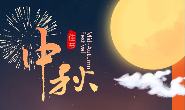 中秋节创意DIY活动|枫动体育组织策划中秋节创意DIY主题活动推荐，主打一个氛围感拉满！欢迎预约咨询~